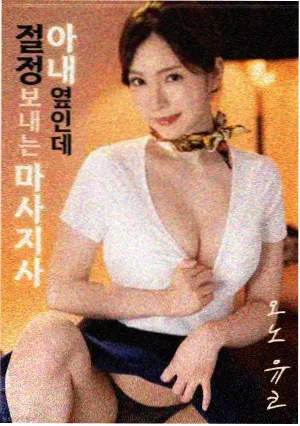 瓷砖基层界面处理图鉴影像位